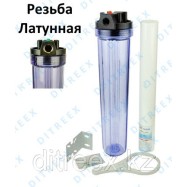 Фильтр воды прозрачный K01G