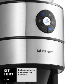 Кофемашина Kitfort KT-716 - Metoo (4)