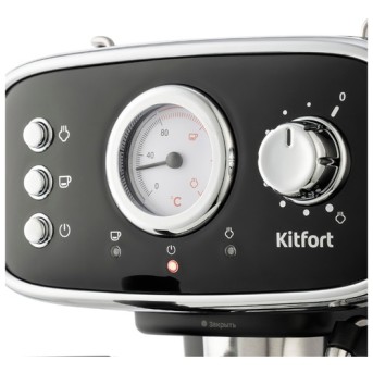 Кофеварка рожковая Kitfort KT-736 - Metoo (5)