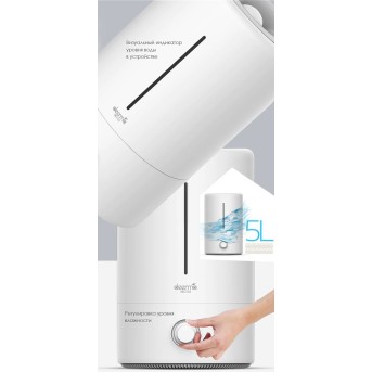 Увлажнитель воздуха Xiaomi Deerma Air Humidifier F628W, White - Metoo (3)