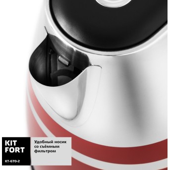 Электрический чайник Kitfort KT-670-2, Red-Steel - Metoo (3)