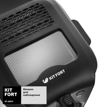 Фритюрница Kitfort KT-2024 - Metoo (3)