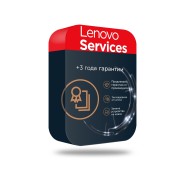 Расширенная гарантия Lenovo, 3 года, Courier/Carry-in (5WS0D81006)