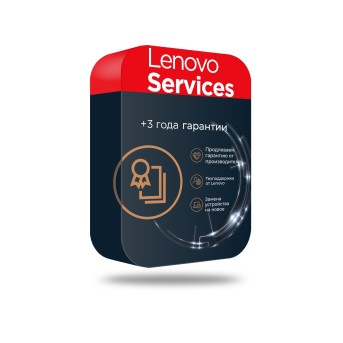 Расширенная гарантия Lenovo, 3 года, Courier/<wbr>Carry-in (5WS0D81006) - Metoo (1)