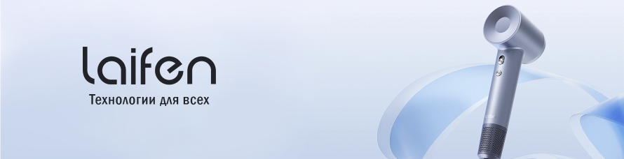 Технологии для всех!