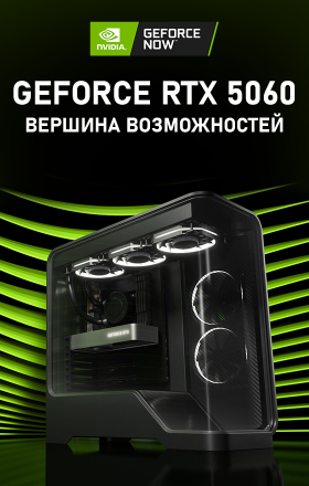Видеокарты RTX 5060!