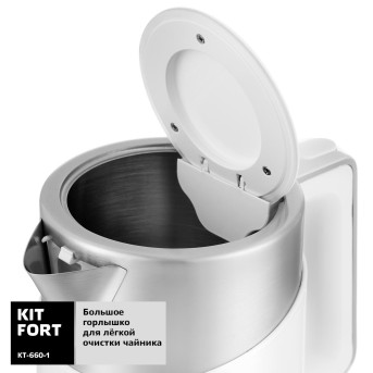 Электрический чайник Kitfort KT-660-1 - Metoo (5)