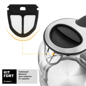 Электрический чайник Kitfort KT-654-6 - Metoo (4)