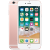 Смартфон Apple iPhone 6s 32GB 2016 Rose Gold - Metoo (1)