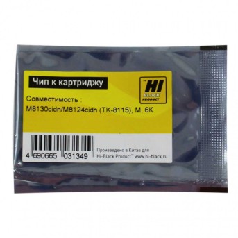 Чип Hi-Black к картриджу Kyocera ECOSYS M8130cidn/M8124cidn (TK-8115), M, 6К в Metoo.kz - Metoo (1)