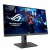 Монитор ASUS ROG Strix XG259QNS 24.5" IPS FHD(1920x1080x380Hz),400cd,1K:1,0.3ms,DP,2xHDMI,USB Hub,HDR10,HAS в Metoo.kz - Metoo (2)