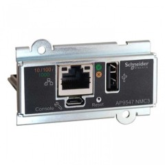 Сетевая карта APC AP9547 (AP9547)