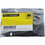 Чип Hi-Black к картриджу HP CLJ Pro MFP M176n/M177fw (CF350A), Bk, 1,3K