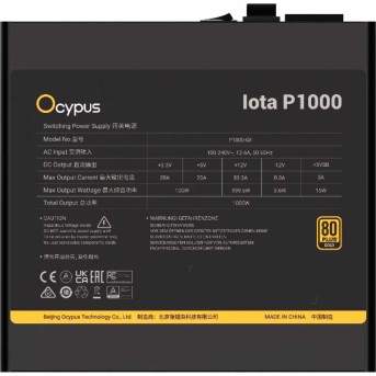 Блок питания Ocypus Iota P1000 Черный 1000W Full Modular, 80+ GOLD, КПД 91% Iota-P1000-G1FFBK024X-EU - Metoo (4)