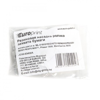 JC66-03439A/JC86-00098G Насадка на ролик захвата Samsung ML-2160/2165/2167/2168 (O) в Metoo.kz - Metoo (2)