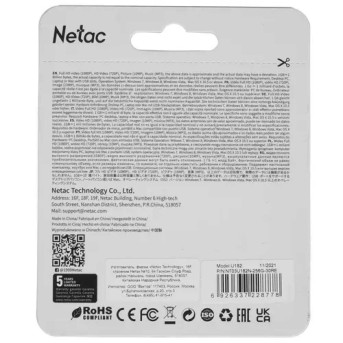 Флэш-накопитель Netac U182 Red USB3.0 Flash Drive 256GB, up to 130MB/s, retractable в Metoo.kz - Metoo (2)