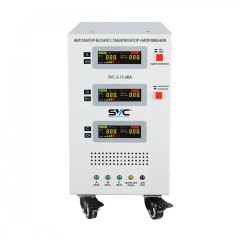 Стабилизатор SVC-3-15кВА..