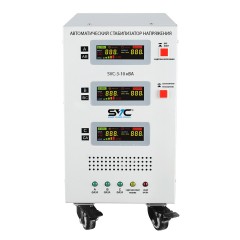 Стабилизатор SVC-3-10кВА..
