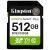 Карта памяти SD, Kingston Canvas Select Plus 512Gb, SDS3/512GB, UHS-I, U3, V30, 150Мб/с в Metoo.kz - Metoo (1)