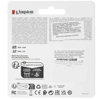 Карта памяти SD, Kingston Canvas React Plus, 128GB, SDR2V6/128GB, UHS-II, R280/W100, V60 в Metoo.kz - Metoo (2)