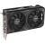 ASUS Video Card NVidia Dual GeForce RTX 4060 TI V2 OC Edition 8GB GDDR6 (PCIe 4.0, 8GB GDDR6, DLSS 3, HDMI 2.1a, DisplayPort 1.4a, 2-slot design, Axial-tech fan design, 0dB technology, and more) в Metoo.kz - Metoo (1)