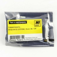 Чип Hi-Black к картриджу HP LJ Pro M102/MFP M132 (CF219A), Drum, Bk, 12K