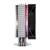 Кулер для процессора FSP NE5, ARGB, S1851/1700/1200/AM4/5, 800-1600rpm (Silent), 120cm, 62 CFM, 4pin в Metoo.kz - Metoo (4)