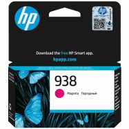 Картридж HP 938 Magenta Original Ink Cartridge для HP DeskJet 1110,HP DeskJet 2130,HP DeskJet 3630,HP OfficeJet 3830,HP OfficeJet 4650,HP ENVY 4520 4S6X6PE