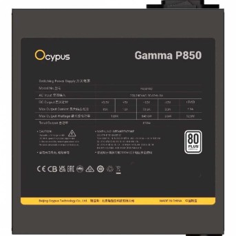 Блок питания Ocypus Gamma P850 Черный 850W Non modular, 80+ 230V EU WHITE, Gamma-P850-W1HDBK024X-EU в Metoo.kz - Metoo (2)