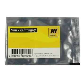 Чип Hi-Black к картриджу HP CLJ Pro M452/MFP M477/M377 (CF410A) non OEM size, Bk, 2,3K в Metoo.kz - Metoo (1)
