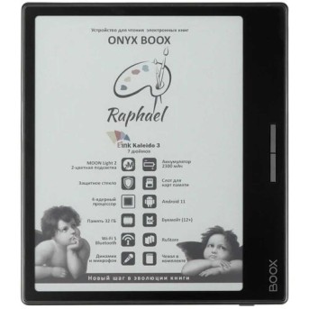 Электронная книга ONYX BOOX Raphael черный в Metoo.kz - Metoo (1)