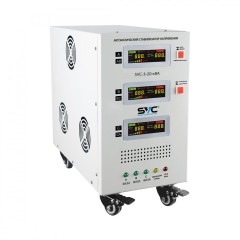 Стабилизатор SVC-3-20кВА..