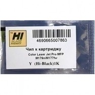 Чип Hi-Black к картриджу HP CLJ Pro MFP M176n/M177fw (CF352A), Y, 1K