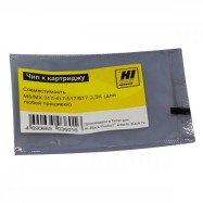 Чип Hi-Black к картриджу Lexmark MS/MX 317/417/517/617, 2,5K (для любой прошивки/региона)