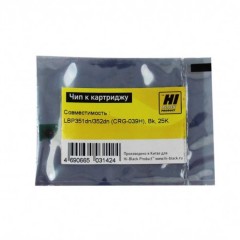 Чип Hi-Black к картриджу Canon imageCLASS LBP351dn/352dn (CRG-039H), Bk, 25K..