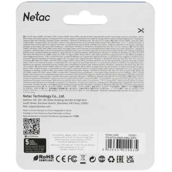 Флэш-накопитель Netac U352 USB3.0 Flash Drive 256GB, up to 130MB/s, aluminum alloy housing в Metoo.kz - Metoo (2)