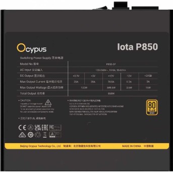 Блок питания Ocypus Iota P850 Черный 850W Full Modular, 80+ GOLD, КПД 91% Iota-P850-G1FFBK024X-EU в Metoo.kz - Metoo (4)