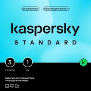 Программное обеспечение Kaspersky (KL10410UCFS_box)