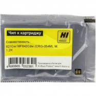 Чип Hi-Black к картриджу Canon i-SENSYS LBP621Cw/Color imageCLASS MF642Cdw (CRG-054M), M, 1,2K