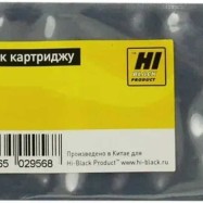 Чип Hi-Black к картриджу Canon i-SENSYS LBP112w/113w/MF112/113w (CRG-049), Drum. 12K
