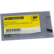 Чип Hi-Black к картриджу Xerox Phaser 3330/WC 3335/3345 (106R03623), Bk, 15K