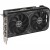 Видеокарта ASUS DUAL-RTX4060-O8G-V2, 8Gb GDDR6/128bit, 3072 ядра CUDA, PCI E 4.0, HDMI, DisplayPort, OEM в Metoo.kz - Metoo (9)