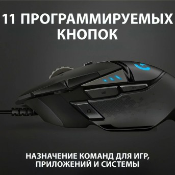 Мышь Logitech G502 HERO , Black, USB - Metoo (3)
