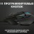 Мышь Logitech G502 HERO , Black, USB - Metoo (3)