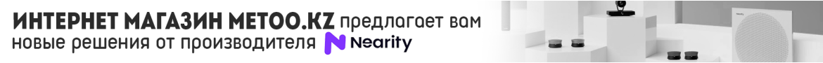 Новые решения вместе с METOO