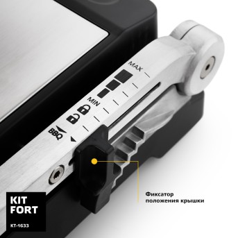 Настольный гриль Kitfort КТ-1633 - Metoo (2)