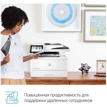 МФУ HP 3PZ55A LaserJet Enterprise MFP M430f Printer/<wbr>Scanner/<wbr>Copier/<wbr>Fax, A4, 1200dpi, 38ppm (40 HP high speed), 2Gb, 2trays 100+250,ADF50, USB/<wbr>GigEth, Duplex, Duty cycle - 100 000 - Metoo (3)