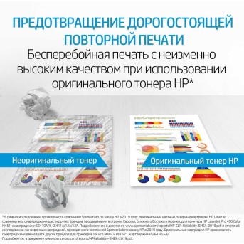 Тонер-картриджи F+ FP-CF256A - Metoo (11)