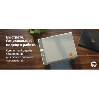 МФУ HP 9YF95A LaserJet MFP M236dw (A4) Printer/<wbr>Scanner/<wbr>Copier/ 600 dpi 29 ppm 64 MB 500 MHz 150 pages tray Print Duplex USB+Ethernet+Wi-Fi+Bluetooth Duty cycle 20 000 pages - Metoo (9)