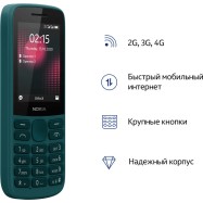 Мобильные телефоны Nokia 16QENE01A01